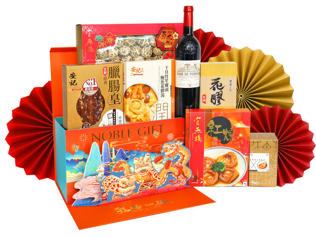 CNY Gift Hamper - NOBLE-Chinese New Year Gift Baskets 1220A4 ...