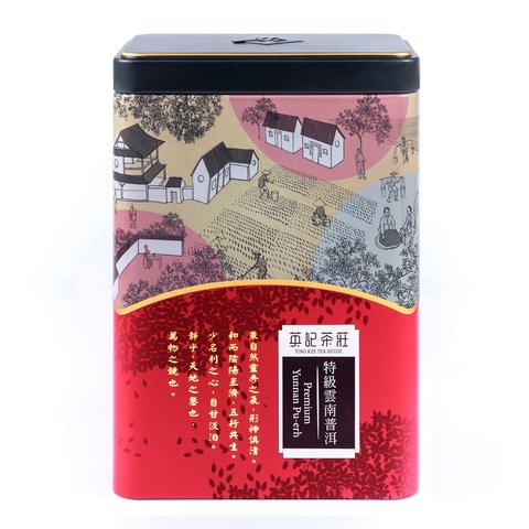 Gift Accessories - Ying Kee Tea House - Lychee Black Tea (150g/tin) - AY0307A9 Photo