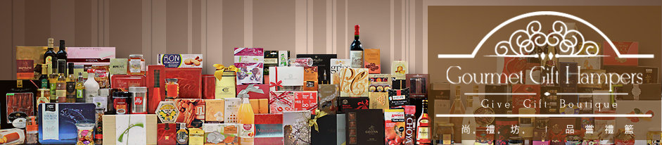 香港Corporate Gift Hamper紅酒食物禮物籃 food wine gourmet gift basket