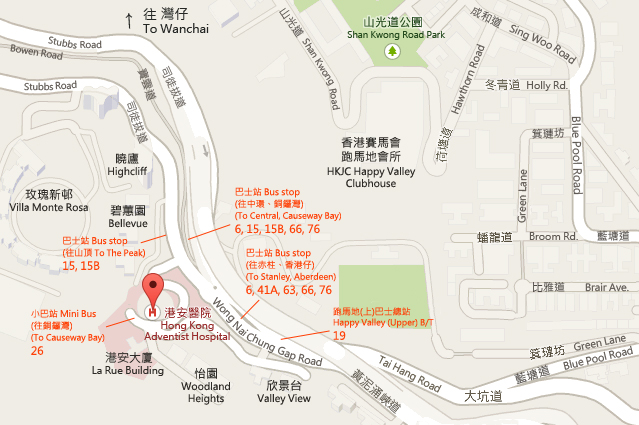 Hong Kong Adventist Hospital Location Transportation Info, On-line New ...