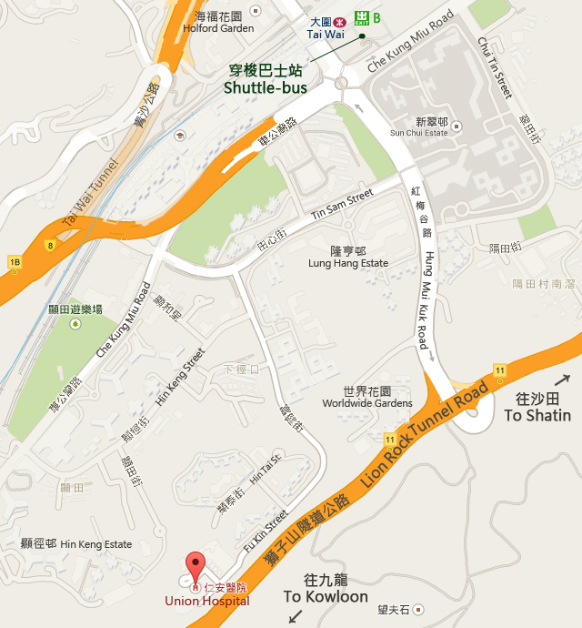 Sha Tin Union Hospital Location Transportation Info, On-line New Born ...