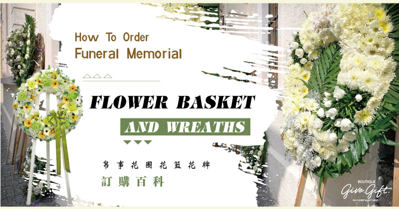 floral basket