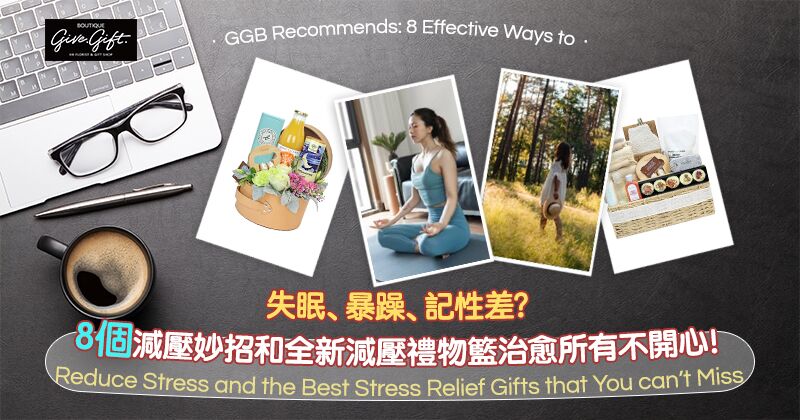 Stress Relief Gifts That Will Bring Instant Relaxation and Calm